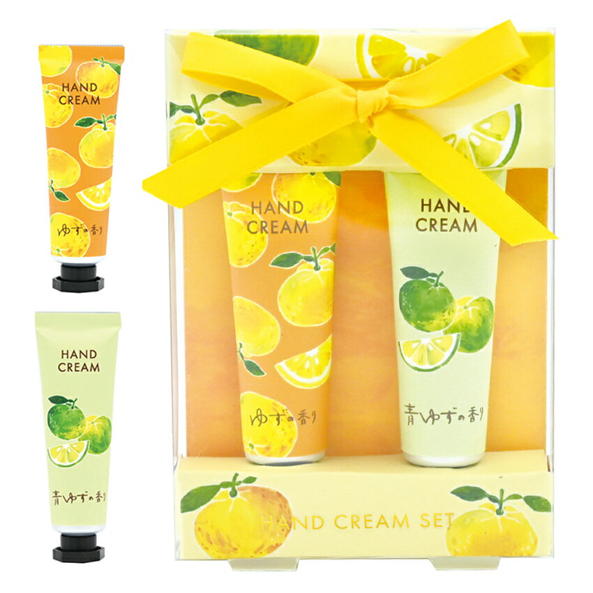 フルーツメドレー ハンドクリーム2Pセット ゆず | ハンドクリーム ミニサイズ クリームセット 乾燥対策 香り アロマ かわいい おしゃれ ギフト プレゼント...