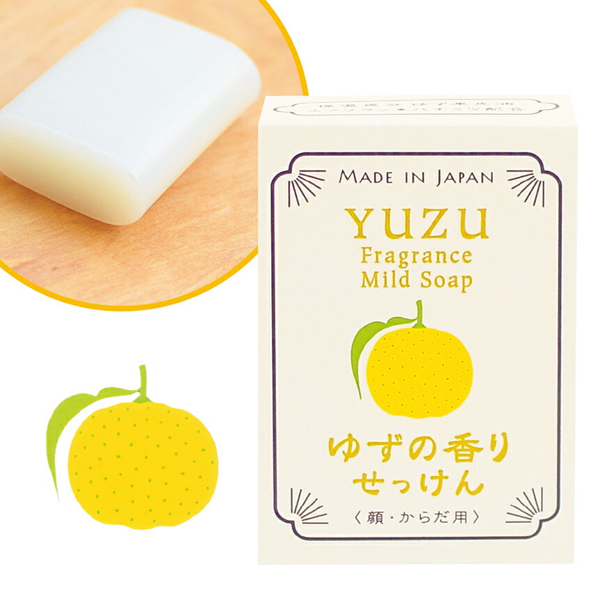 トラッド マイルドソープ ゆずの香り | 石けん 洗顔石けん 植物由来 洗顔 ボディ用 バスグッズ ゆず 香..