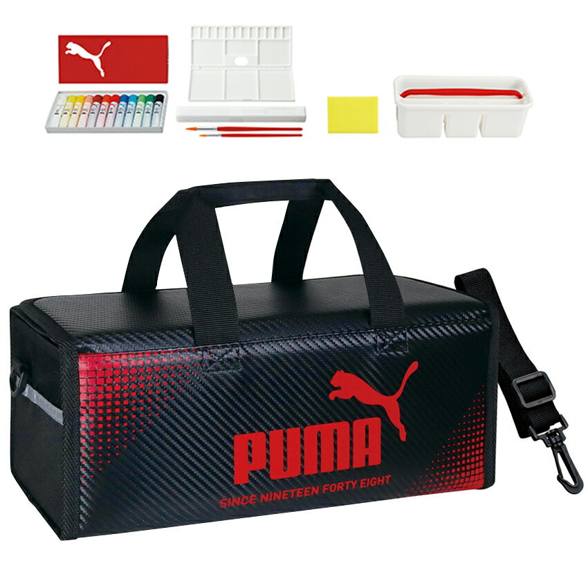 樂天商城 - PUMA 水彩絵の具セット 26 PM587 │絵具 えのぐセット 図工 小学生 学校 男子 男の子 人気
