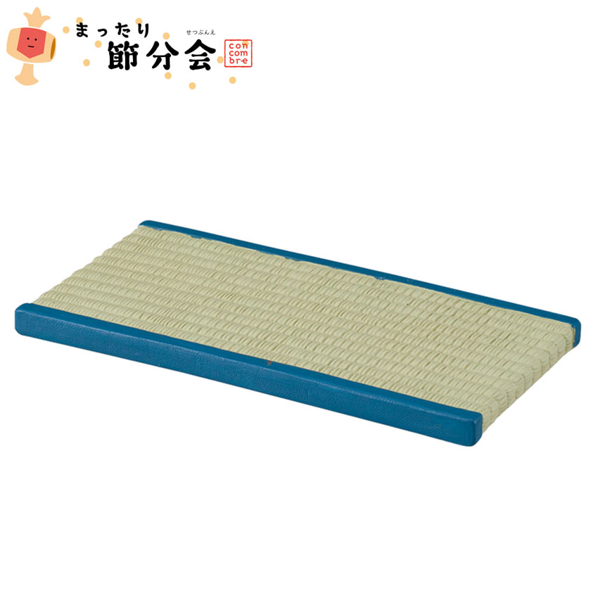 樂天商城 - コンコンブル 節分 畳 | 小物 置物 飾り マスコット オブジェ インテリア雑貨 ミニチュア 玄関飾り 省スペース かわいい 豆まき 立春 デコレ
