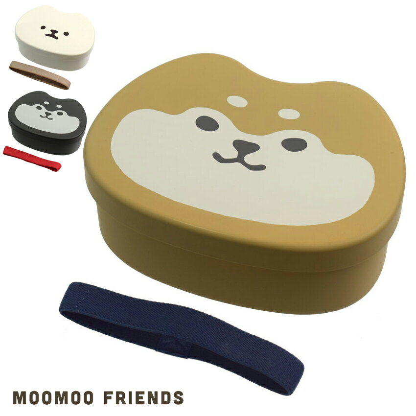 Other - ムームーフレンズ　お顔ランチ | 弁当箱 お弁当箱 1段 一段 ランチボックス 中子付き ゴムバンド付き 日本製 電子レンジ対応 レンジ対応 レンジOK