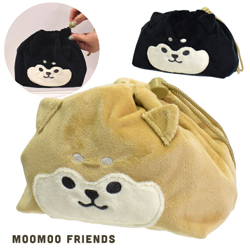 ムームーフレンズ フェイス巾着【完成品】 | ランチバッグ お弁当入れ お弁当袋 お弁当巾着 巾着袋 片引き巾着 片引きタイプ 撥水加工 シルバーコーティング サブヒロモリ