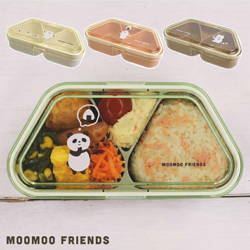 ムームー抗菌おにぎりランチ|お弁当...