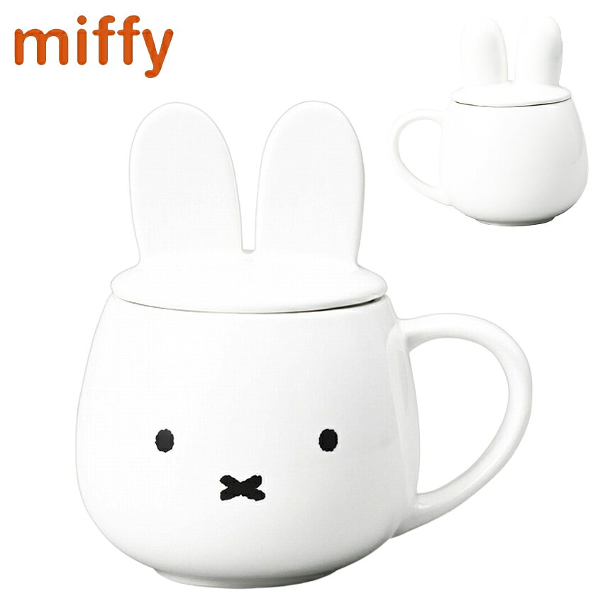 ミッフィー 耳つき蓋のマグカップ│マグカップ カップ 蓋 かわいい 電子レンジ対応 ミッフィー オフィス