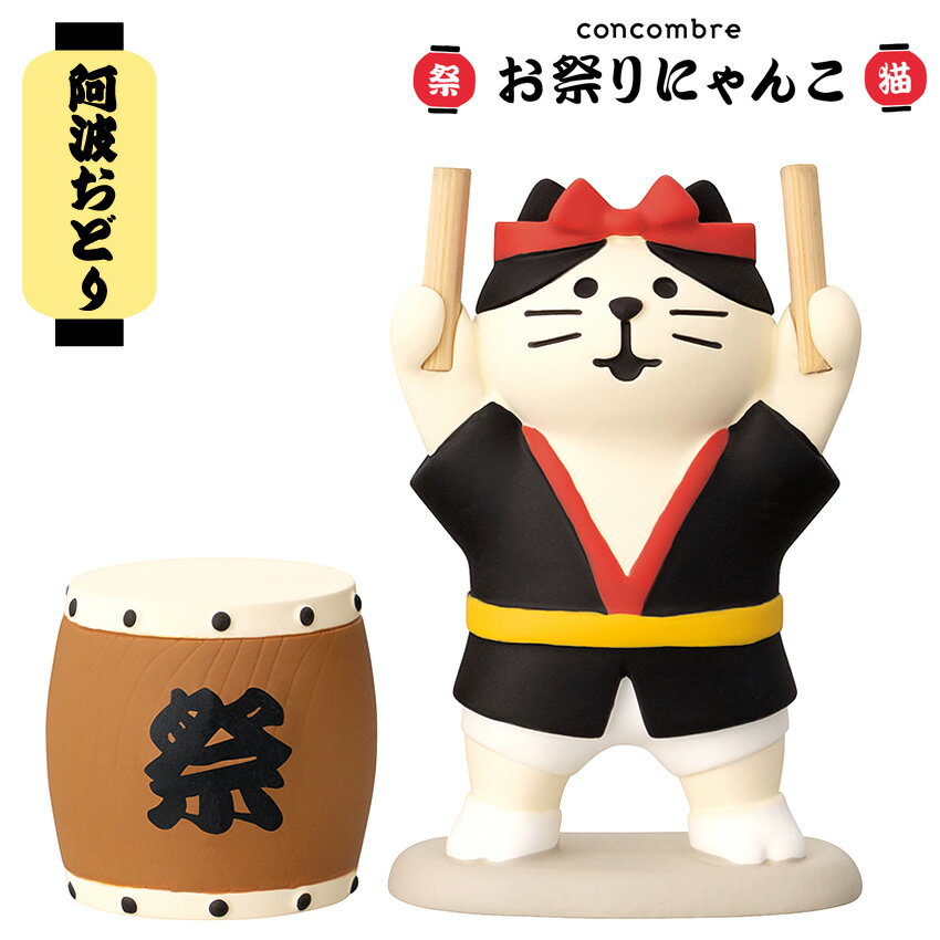 楽天市場】和太鼓（インテリア小物・置物｜インテリア・寝具・収納）の通販