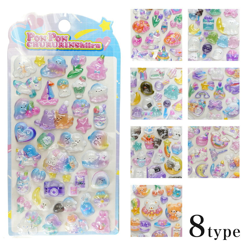 ノンキャラシール 11-A022 | 3Dシール 立体 ぷっくり 可愛い デコシール DIY用 手帳用 贈り物 手帳用 日記帳用 女の子 携帯電話飾 おもちゃ ぷっくりシール