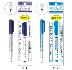 アドガー チャコエース ファインマーカー しるし付け チャコペン (メール便可) 入園入学準備 ステイホーム バレンタインデー 手芸男子
