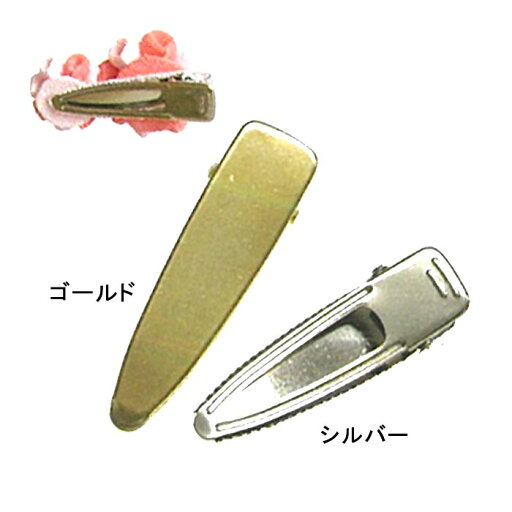 ヘアークリップ 同色2個入3セット (取り寄せ品) (メール便可) ヘアークリップ 同色2個入3セット (取り寄せ品) (メール便可)