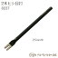 ޥ饽 2P5 310!쥶ե ˥ꤢ 2ܥҥ 2.5mm եȼҡ8237(᡼ز)