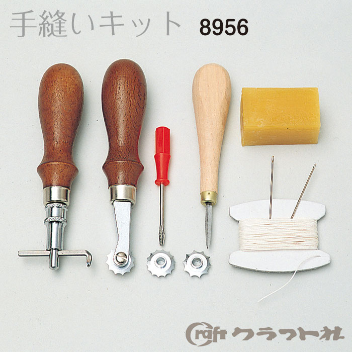 【送料無料】　レザークラフト 手縫いスターターキット クラフト社　8956　(取り寄せ品)　(メール便不可)