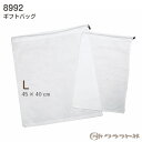 レザークラフト ギフトバック・無地 L クラフト社 8992 (取り寄せ品) (メール便不可)