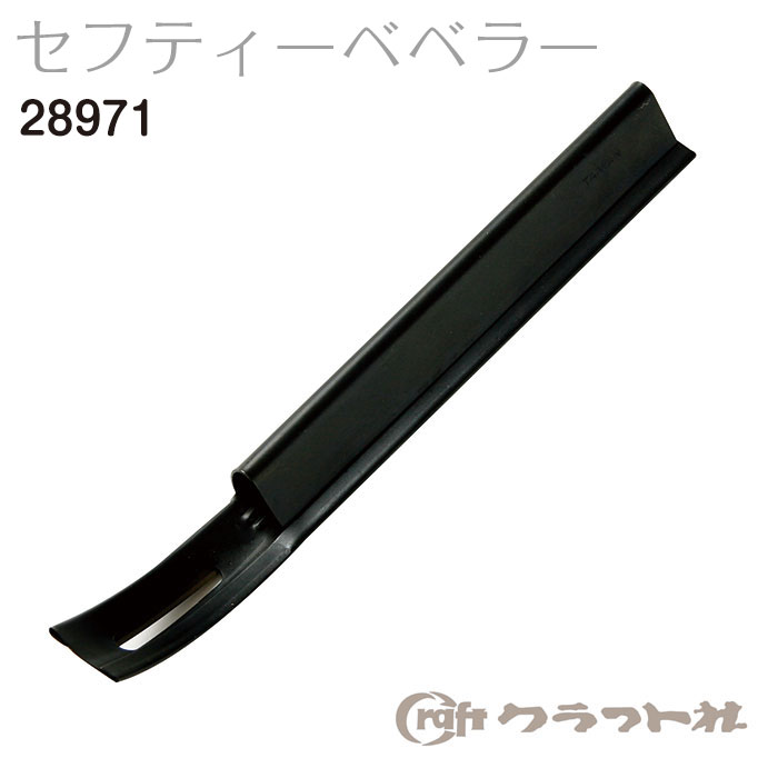 サドル(馬の鞍)メーカーでも使用されている、シンプル構造ながら使い勝手の良い革漉きです。※替刃は ストランダー替刃(23002)をお求めください。SNS投稿でおすすめのハッシュタグ#ハンドメイド#裁縫道具#手芸#裁縫材料#手づくり#手芸用金具#ソーイング#洋裁#持ち手#家庭科#DIY#入学用#入園用#ピースワーク#キルティング#生地#テープ※廃番・完売等の理由により色プルダウンに無い色の取り扱いはございません。「配送についての詳細はこちら」cd222061　レザークラフト ストランダー替刃　10枚 クラフト社　23002680円　（税別・送料別）レザークラフト ストランダー(レースカッター) クラフト社　230822720円　（税別・送料別）レザークラフト レースメーカー クラフト社　289511156円　（税別・送料別）レザークラフト スーパースカイバー クラフト社　289701683円　（税別・送料別）レザークラフト ストラップカッター クラフト社　289653780円　（税別・送料別）レザークラフト ストラップカッター替刃　(5枚入) クラフト社　28966544円　（税別・送料別）