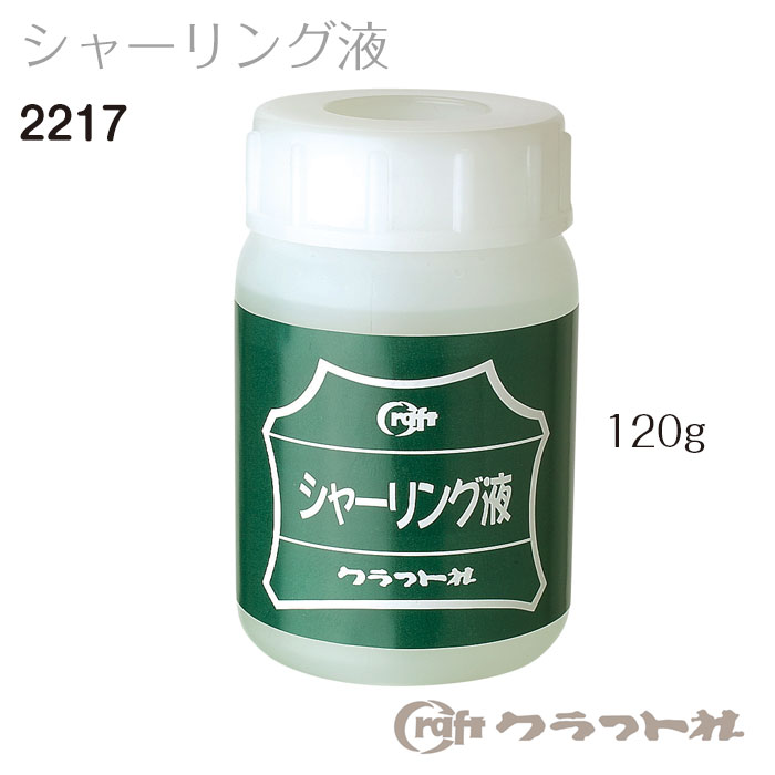 多彩な表現が可能なクロム鞣し革用の繊維収縮液です。柔らかな薄い革に適し、塗布部を収縮させ模様を浮きだたせます。●容量:120gSNS投稿でおすすめのハッシュタグ#ハンドメイド#裁縫道具#手芸#裁縫材料#手づくり#手芸用金具#ソーイング#洋裁#持ち手#家庭科#DIY#入学用#入園用#ピースワーク#キルティング#生地#テープ「配送についての詳細はこちら」cd522061　レザークラフト タンコート　118ml 　レザー用仕上げ剤　フィービング社製　21997765円　（税別・送料別）レザークラフト　硬化剤(ソフトタイプ) 120ml クラフト社　2258650円　（税別・送料別）レザークラフト　硬化剤(ハードタイプ) 120ml クラフト社　2256850円　（税別・送料別）