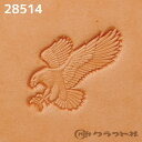 レザークラフト 3Dスタンプ 絵刻印 8514 クラフト社 28514 (取り寄せ品) (メール便可)