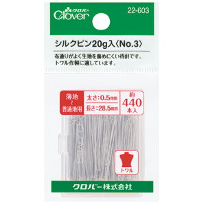 品番:22-603　極細で薄地に最適。便利なケース付。薄い布地にぴったりの極細タイプ。手軽なホームサイズ。●種類・内容　プラスチックケース入/太さ0.5mm長さ28.5mm●パッケージサイズ　45×65×15mmSNS投稿でおすすめのハッシュタグ#ハンドメイド#裁縫道具#手芸#裁縫材料#手づくり#昔ながらの手芸#ソーイング#洋裁#クラフト#家庭科#DIY#入学用#入園用#ピースワーク#キルティング#パッチワーク#handmade#印付け#チャコペン#トレーシング#クロバー#PUI PUI モルカー#ニット男子#男性手芸・キーワード：手芸 パッチワーク 裁縫 ソーイング 補修※この商品だけでメール便発送する場合16個入ります。(別のアイテムもご注文の場合はメール便に入りきらない場合がございます)メール便で17個以上ご購入の場合は分けてご注文下さい（一度にご注文いただくと、当店メール便規定サイズにオーバーしますので送料がかかります。メール便送料はご注文回数に応じて追加されます。）「配送についての詳細はこちら」cd221111　シルクピン No.4　32mm 20g入 極細で薄地に最適 便利グッズ ハンドメイド 補修 手芸材料 クロバー　22-604450円　（税別・送料別）シルクピン No.3　28.5mm 100g入 極細で薄地に最適 便利グッズ ハンドメイド 補修 手芸材料 クロバー　22-6131600円　（税別・送料別）シルクピン No.4　32mm 100g入 極細で薄地に最適 便利グッズ ハンドメイド 補修 手芸材料 クロバー　22-6141600円　（税別・送料別）