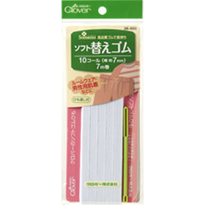 マラソン期間中2点でP5倍3点10倍!ソフト替えゴム　10コール 便利グッズ ハンドメイド 裁縫 補修 手芸材料 クロバー　26-050　(メール便..