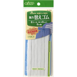 強力替えゴム　8コール 便利グッズ ハンドメイド 裁縫 補修 手芸材料 クロバー　26-060　(メール便可)