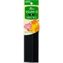 マジックテープ 黒 縫い付け 便利グッズ ハンドメイド 裁縫 補修 手芸材料 クロバー 26-361 (メール便可)