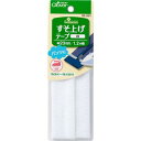 すそ上げテープ 白 裾上げ 便利グッズ ハンドメイド 裁縫 補修 手芸材料 クロバー 26-501 (メール便可)