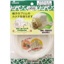 帽子のツバの形を整える クラフトコード 1.3mm 手芸用 ジョイントチューブ入り 色んな小物に適します マスク作りにも ハンドメイド クロバー 39-245 (メール便可)