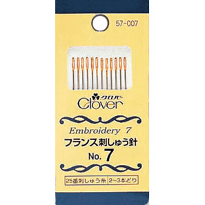 クロバー フランス刺しゅう針　No.7 クローバー　57-007　(メール便可)　夏休み 手づくり