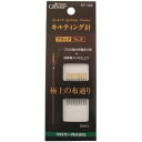 クロバー キルティング針 ブラック No.8 クローバー 57-148 (メール便可)