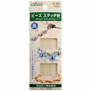 クロバー ビーズステッチ針　長 クローバー　75-485　(メール便可)
