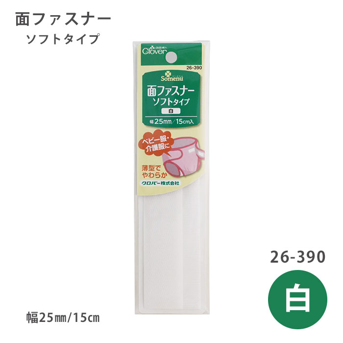 マラソン期間中2点でP5倍3点10倍!か