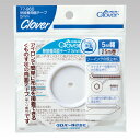 クロバー クロバー熱接着両面テープ 5mm クローバー 77-960 (メール便可)