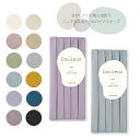 Couleur(クルール) くすみカラーの柄生地に合うバイアステープ ふちどりテープ コットン100 入園 入学 ベビー ポーチ キャプテン (取り寄せ品) (メール便可)(3)