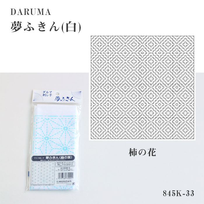 DARUMA ɤ ̴դ  (β) ΤϤ ɤ ɤ ץȺѤߡ33(᡼ز)