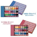 〜華(はな)〜 シャッペスパン(手縫い糸)18色セット フジックス カード巻き お買い得セット 福袋 まとめ売り (取り寄せ品) (メール便不可)