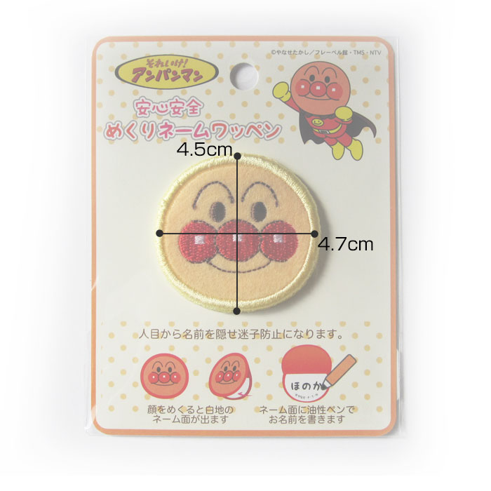 【DM便対応】フレメ Fisken 魚座 12B クロスステッチ Haandarbejdets Fremme キット デンマーク 刺しゅう 北欧 手工芸 ギルド EH 33-5489