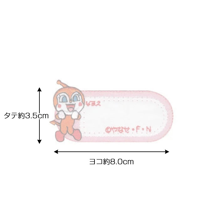 オリムパス製絲 ポケットボストン型紙 KT-73