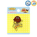 カレーパンマン シールワッペン アンパンマンシリーズ かれーぱんまん ANC007 (取り寄せ品) (メール便可)