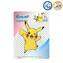 ピカチュウ ビッグシールワッペン ポケモン ポケットモンスター PSG003 (取り寄せ品) (メール便可)