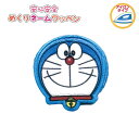 ●ドラえもん めくりネームワッペン EMN011 (メール便可)