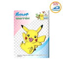 ポケットモンスター ピカチュウ ワッペン ポケモン PSW001 (取り寄せ品) (メール便可)