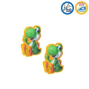 当店対象 39ショップ買い回り開催中!最大P39倍 22日まで!●スーパーマリオ ヨッシー プチワッペン(2個入) シールワッペン SPP002 (メール便可) 夏休み 手づくり