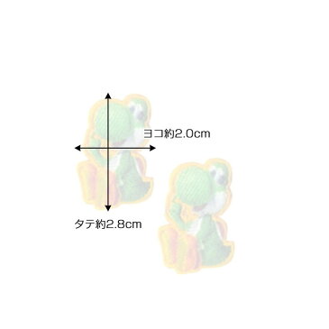 当店対象 39ショップ買い回り開催中!最大P39倍 22日まで!●スーパーマリオ ヨッシー プチワッペン(2個入) シールワッペン SPP002 (メール便可) 夏休み 手づくり