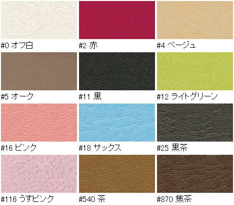 「ショルダータイプ持ち手」　YAS-1013　(メール便可)　入園入学準備 ステイホーム バレンタインデー 手芸男子格安通販　バレンタイン　人気　ランキング