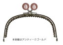 玉付き口金 パール玉 型紙付 8cm×12cm アンティークゴールド BK-191AG (取り寄せ品) (メール便不可)