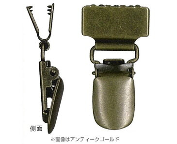 【エントリーでP10倍 12/1(9:59)まで】サスペンダ付くわえ金具 2個入 25mm用 48mm×25mm アンティークゴールド AK-84-25AG (ネコポス可)