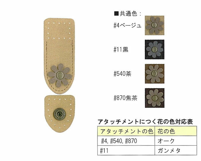 カードケース入れ留め具 6cm アンティークゴールド　BA-26A　(メール便可)