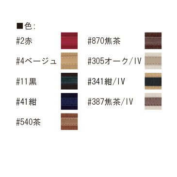 アクリルテープ×合成皮革ショルダータイプ持ち手 15mm幅 YAT-1417 (メール便可)