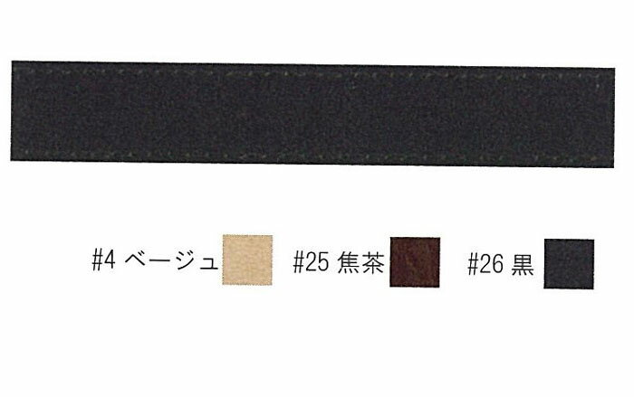 合成皮革レザーテープ　10m巻　幅10mm 合皮 持ち手用　BT-10Y　(取り寄せ品)　(メール便可)