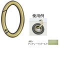 楕円型開閉カン 外径タテ48mm AG 2ケ入 AK-40-36AG (取り寄せ品) (メール便可)