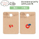 ●こうへむ ひらがなワッペン「゛(濁点)・゜(半濁点)」シール・アイロン両用 アップリケ てんてん まる KOHEM ひらがな APPLIQUE いろは出版 (...