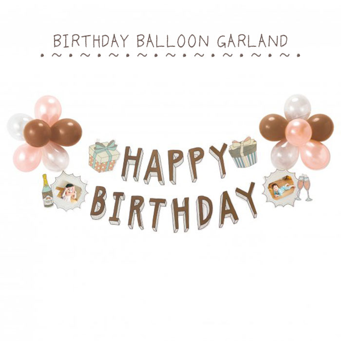 ●バースデー バルーン ガーランド RETRO(レトロ)/BIRTHDAY BALLOON GARLAND バースデー 誕生日 飾り 装飾 いろは出版　SBG2-01　(メール便可)