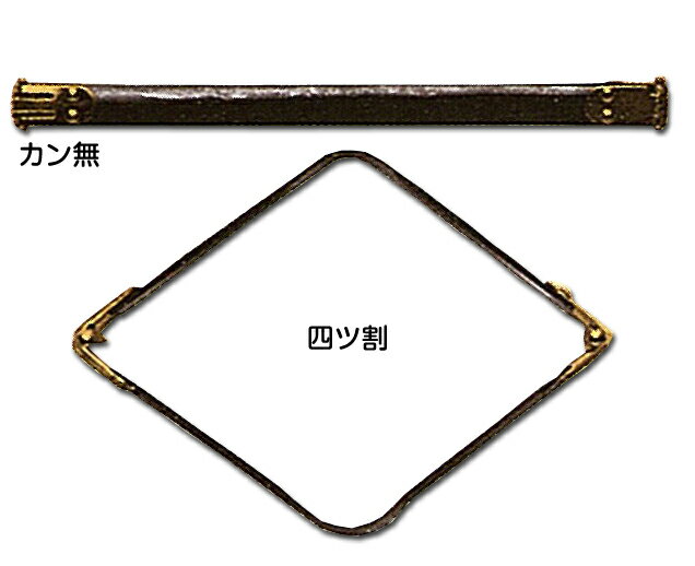 バネ口金　カン無　四ツ割り　入数1　30cm　NO8030　(メール便可)　入園入学準備 ステイホーム バレンタインデー 手芸男子